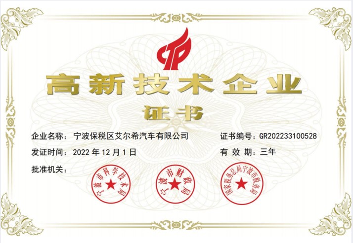 鉴黑担保网(jhdbw)·最具权威唯一维权担保平台