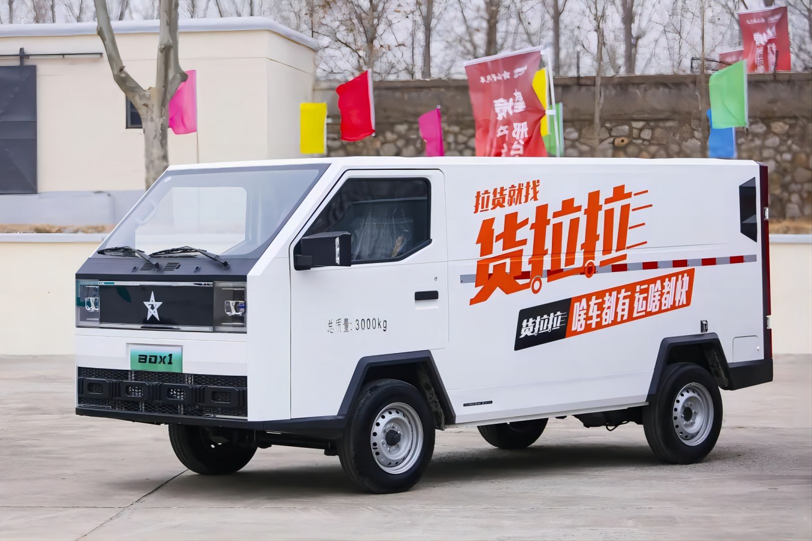 鉴黑担保网(jhdbw)·最具权威唯一维权担保平台